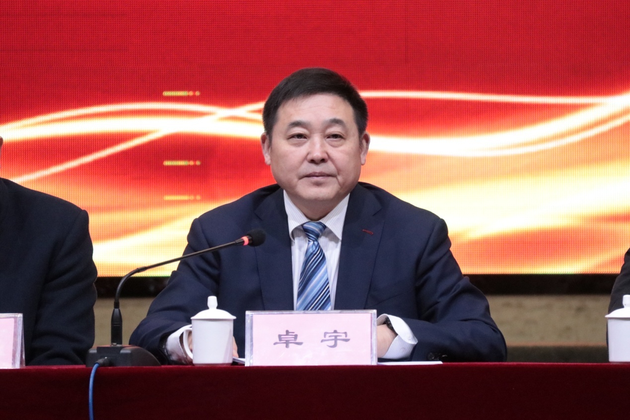 会上,卓宇传达了"不忘初心,牢记使命"主题教育总结大会上的重要讲话