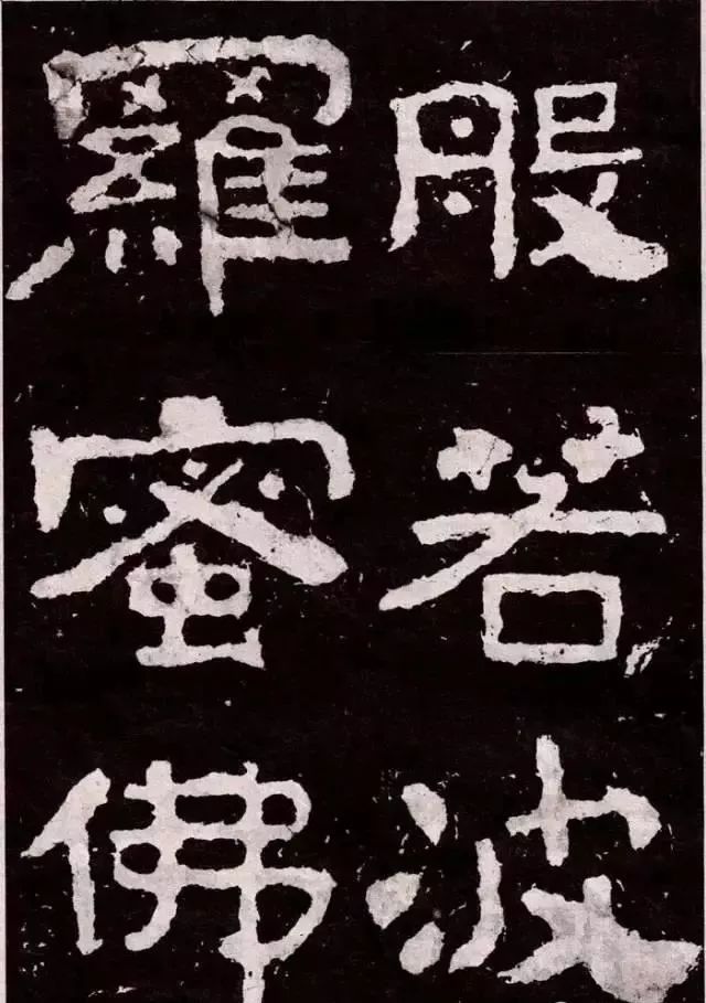 北齐刻经尖山摩崖又大又震撼