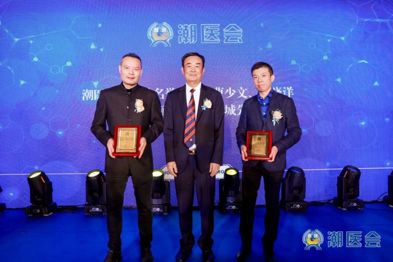 新晋升名誉理事:曹少文,许晓洋--新晋升名誉会员授牌高光华,陈一华