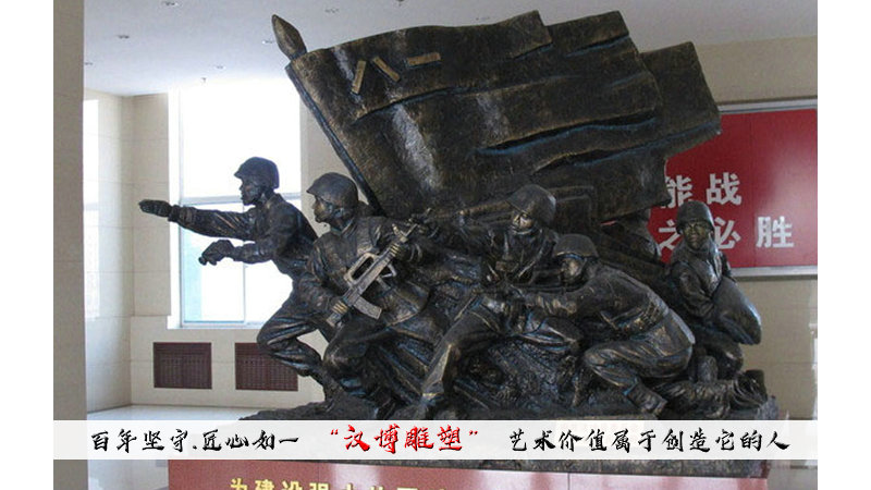 军人文化主题雕塑定制祖国安宁我光荣人民富裕我幸福
