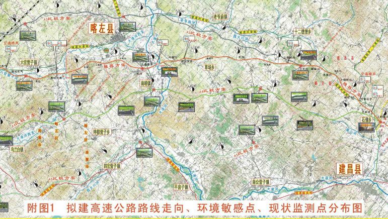 朝陽境內將新建一條高速公路,2020年啟動._凌源