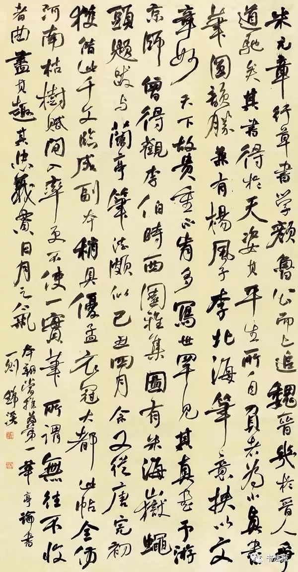 第七届中国书法兰亭奖要来了一起回顾历届兰亭奖获奖作品
