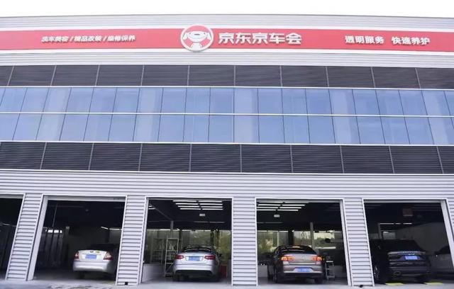 原创京东推出自有品牌京安途2020年要实现京安途轮胎150万条销量打法