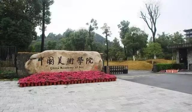 正邦缤纷鸟美术中国美术学院全国美术考级正在进行中