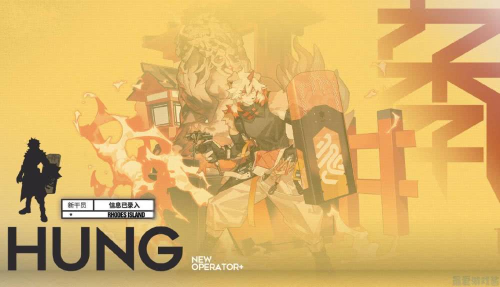 明日方舟新5星吽:充电宝奶盾低配塞爹,阿吽槐琥新三角开始了?_治疗