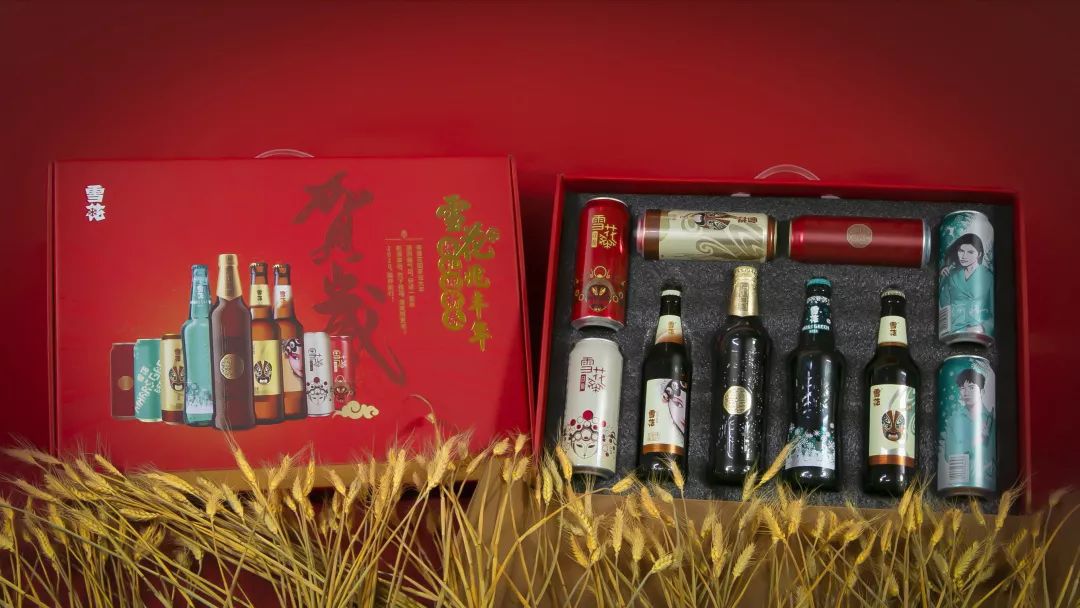 都市频道携手雪花啤酒限量定制版贺岁礼盒春节送礼最佳选择