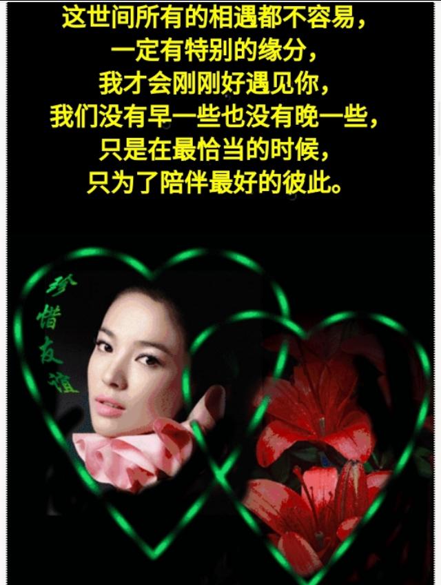 日日想夜夜想每一分每一秒亲爱的今生爱你你是唯一