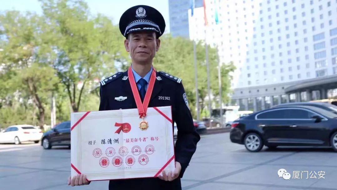 今日头条荣立集体一等功厦门公安宣传战队用速度与激情奏响最强警声