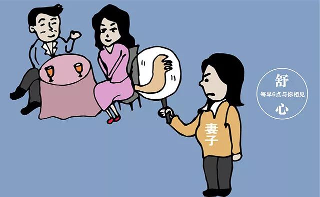 那些背叛婚姻的人下场会好吗