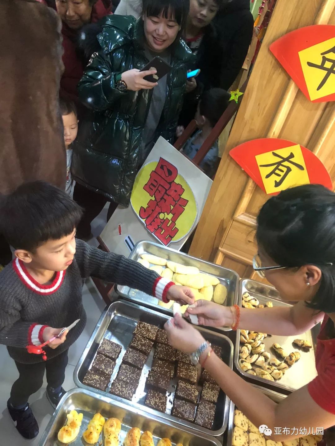 歡喜過大年趣味年貨節亞布力林業局幼兒園年貨節親子游園會