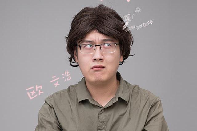 欧文浩首支个人单曲《我的妈呀老师来了》上线 欧式幽默解压生活