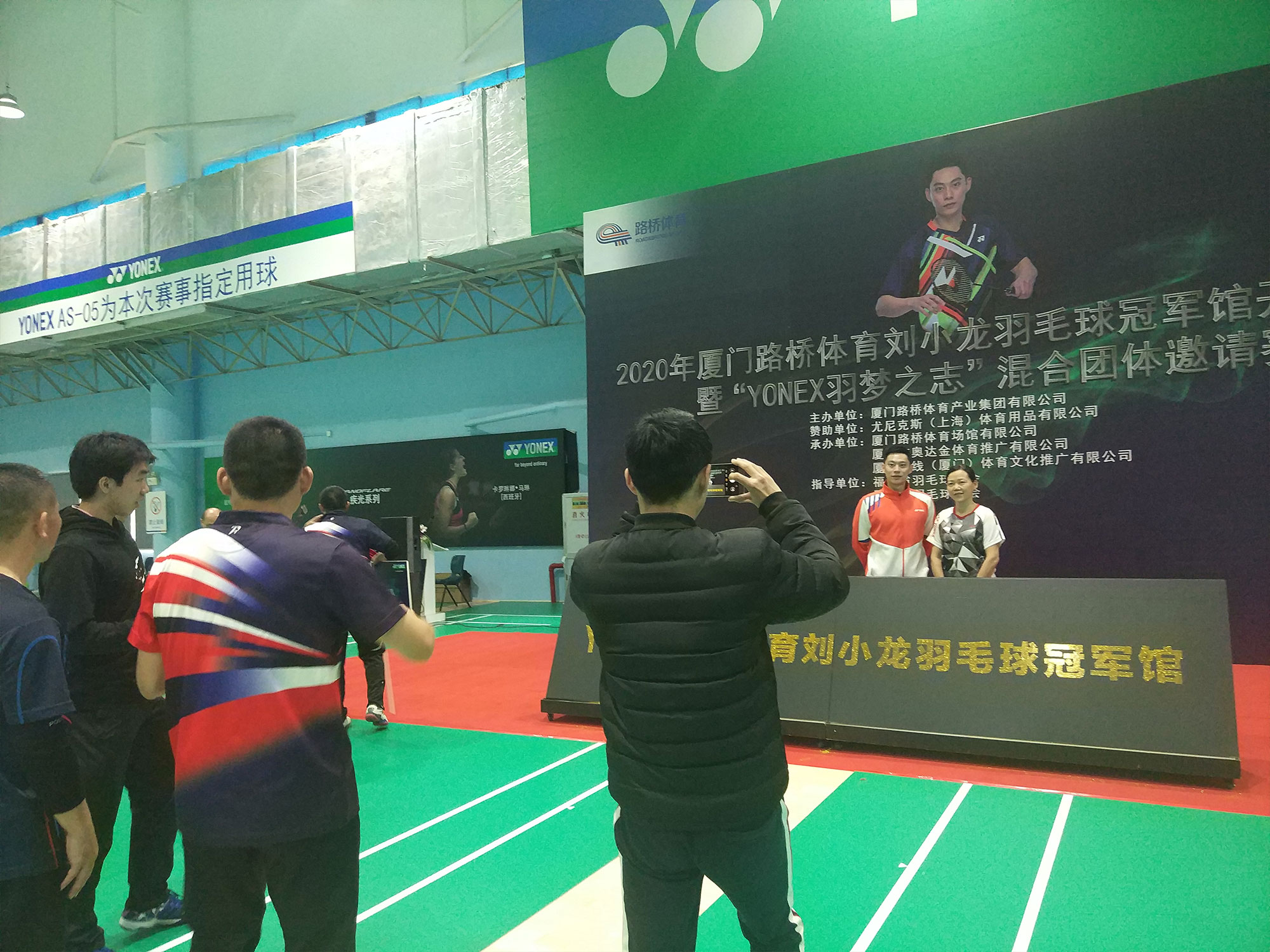 刘小龙,尤尼克斯总经理渡边一昭和优秀的刘小龙俱乐部的弟子们到处