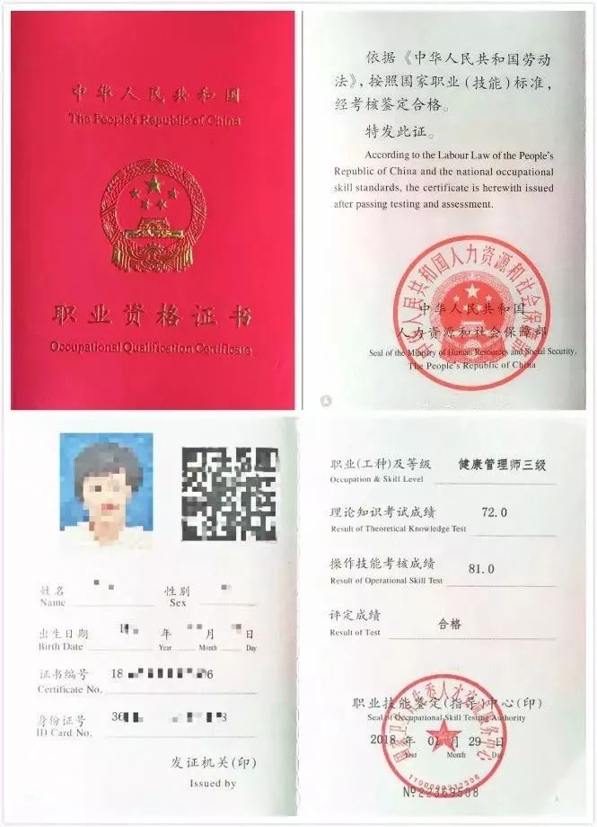 为什么一定要考健康管理师?央视发话啦!