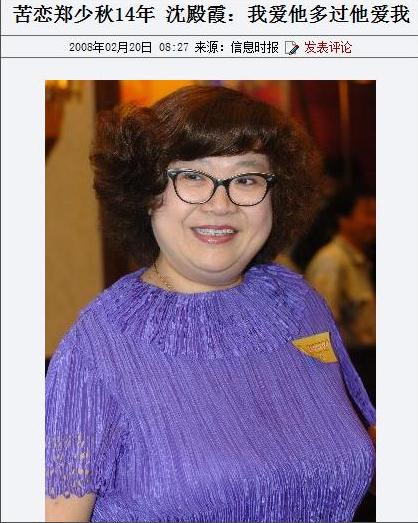 他一生风流两次抛妻弃女出轨竹联帮大小姐今71岁风采依旧