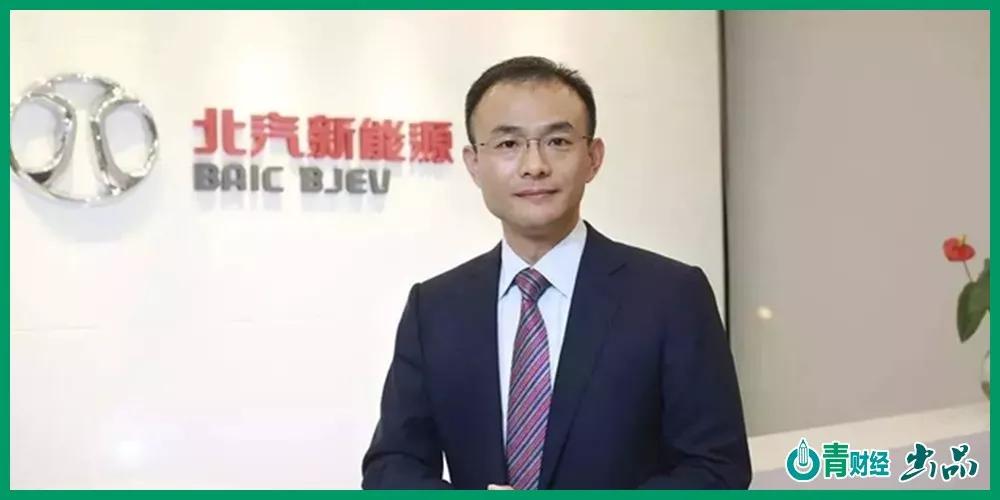 青财经汽车原北汽新能源总经理郑刚正式加盟华为