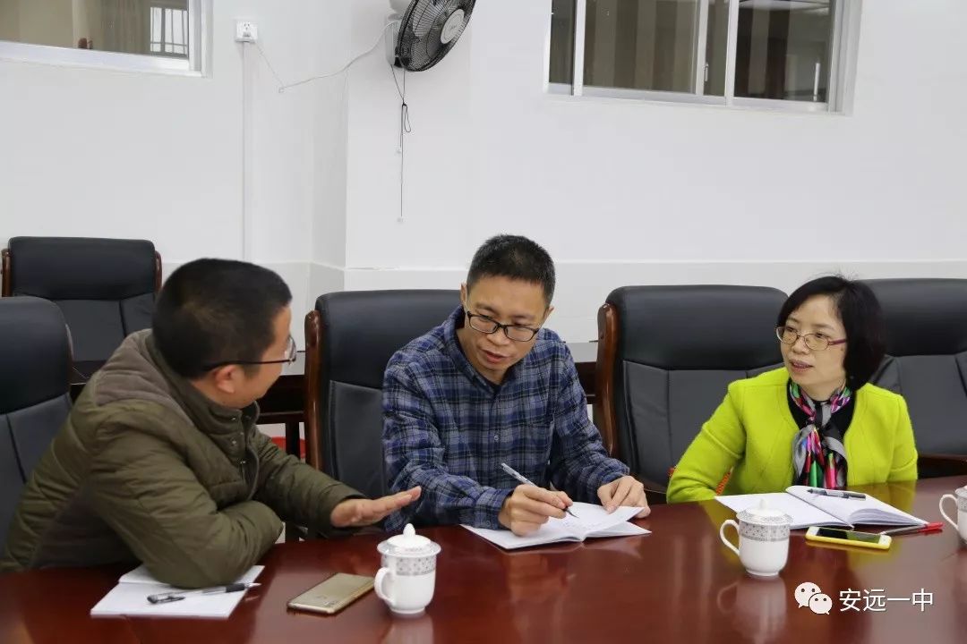 宾朋远道来访 交流共促发展——梅州市曾宪梓中学到访安远一中学习