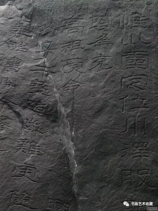 碑帖欣赏汉石门颂原石欣赏