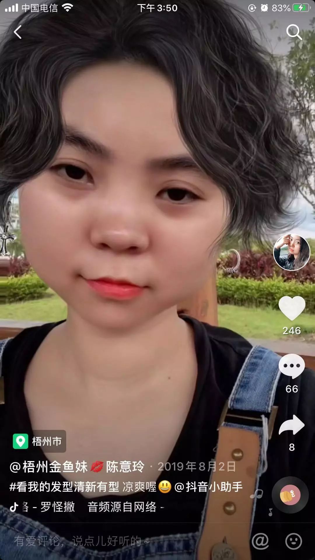 梧州金鱼妹草根起飞抖音人气直追蜘蛛侠梧州李小璐