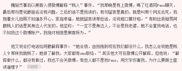 吃软饭骂前任闪婚19岁小三如今娇妻被爆偷食老外这是现世报