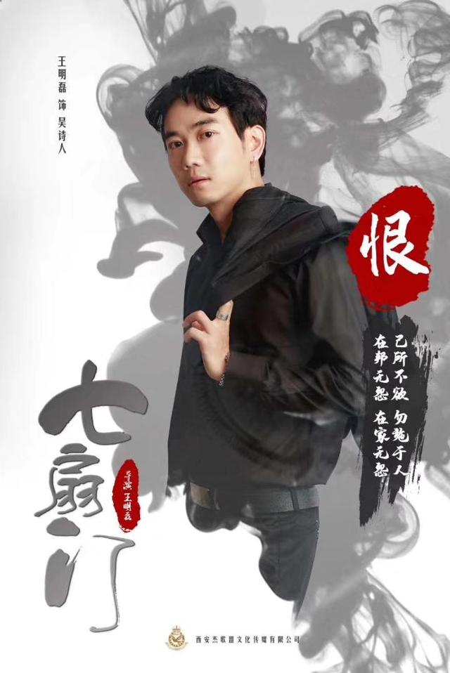 公益天使杨佳敏出演七扇门与当代关公陆树铭同镜