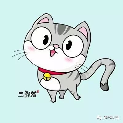 《三脚猫》——雅伶幼儿园睡前故事第二百零一期
