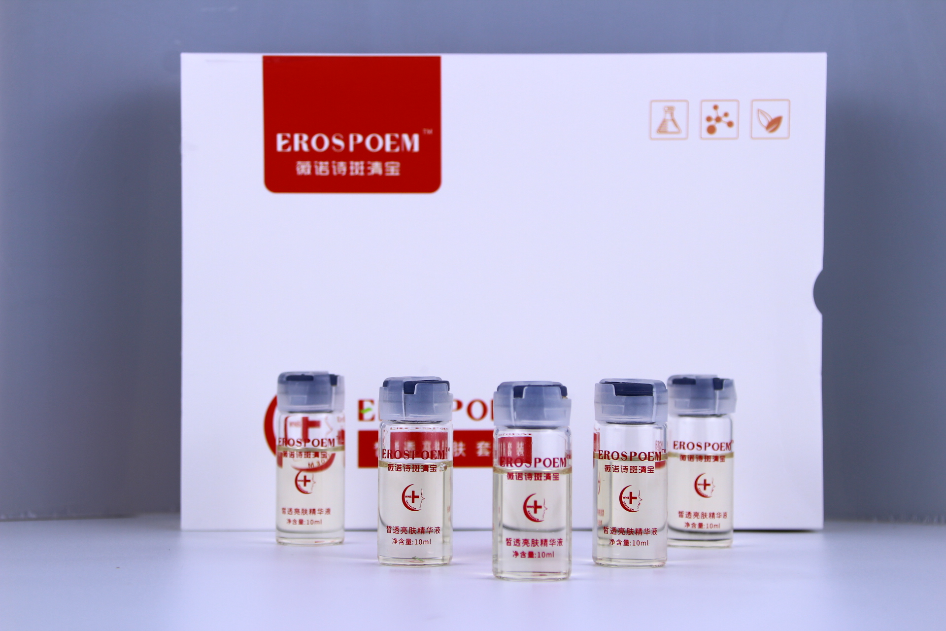 薇诺诗斑清宝14效合一有斑祛斑无斑美容