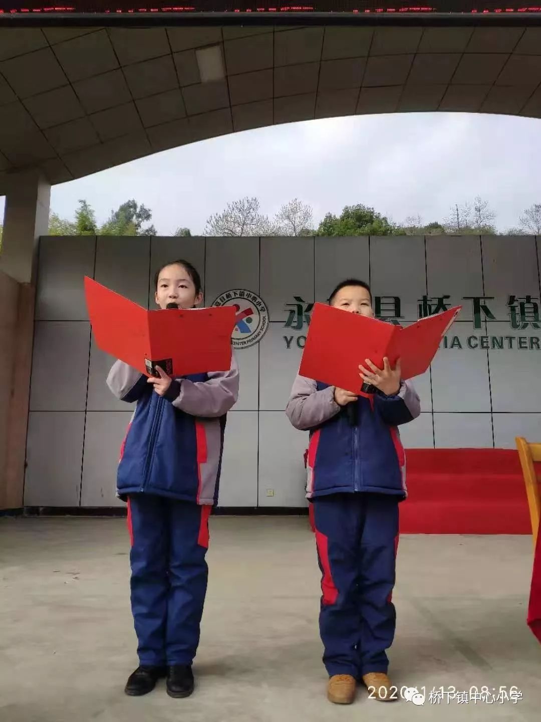 快乐教育辛勤耕耘收获喜悦桥下镇中心小学秋季散学典礼