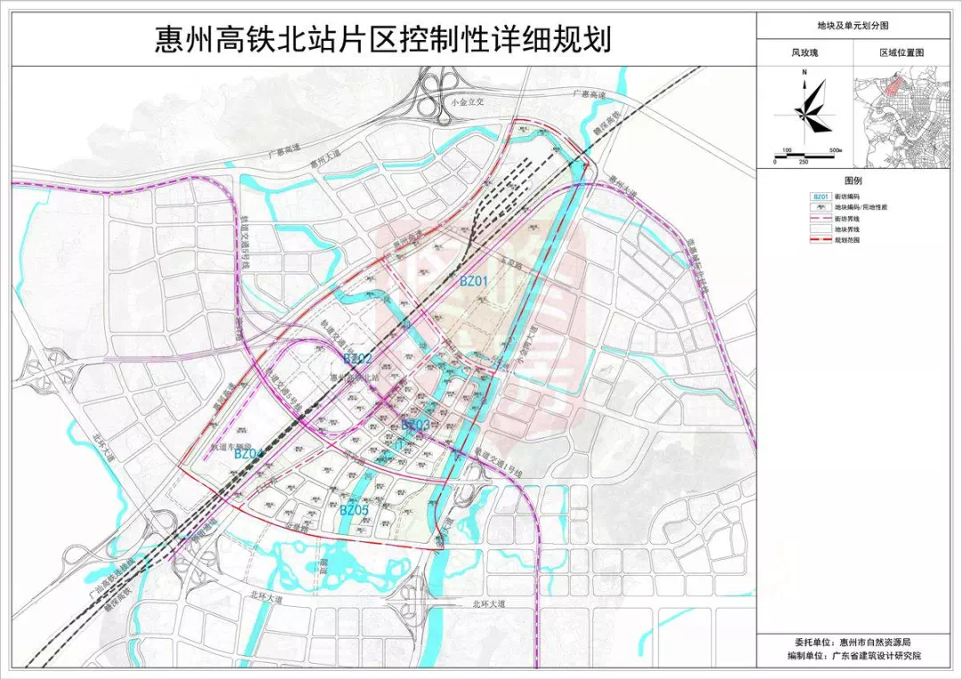 惠州高铁北站片区控规 打造综合交通枢纽接驳多条轨道_规划