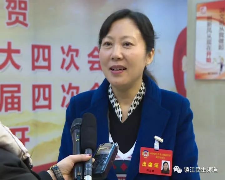 市政协委员 周文娟:一方面要履行好委员职责,主动地参政议政,另一方面
