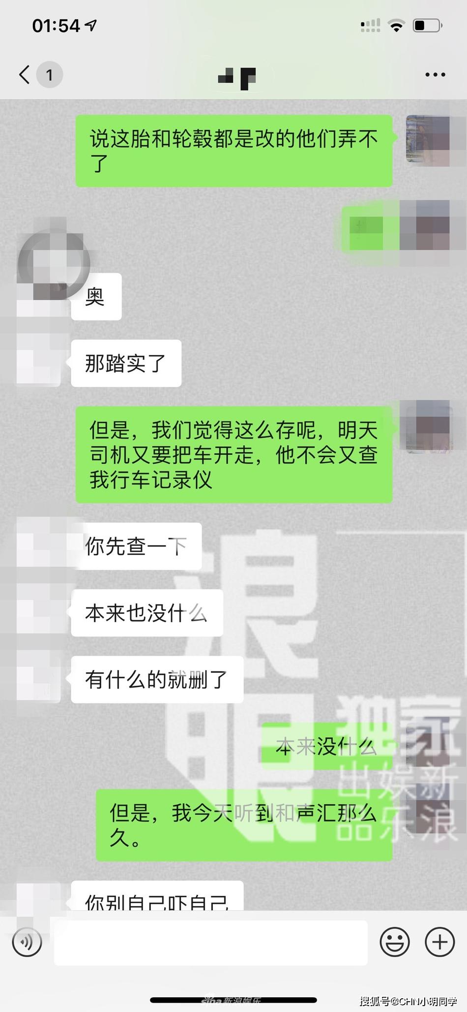 郝雲方否認家暴出軌 反指其妻子出軌健身教練_雪子