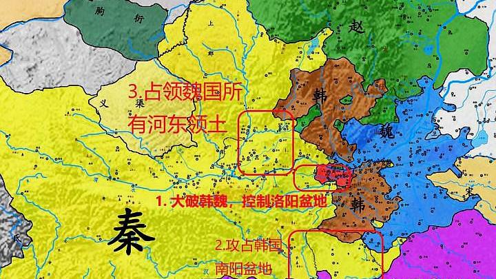 秦昭襄王时期战国地图图片