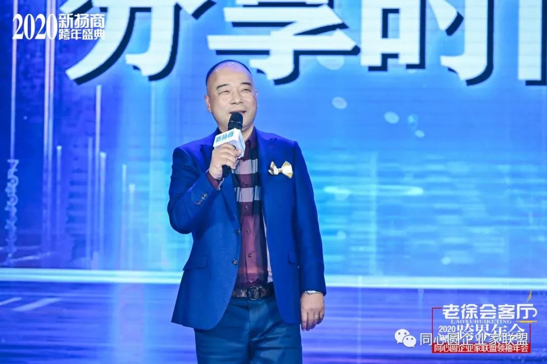 同心圆企业家联盟核心发起人,"叶氏精工"品牌创始人,扬州福建商会会长