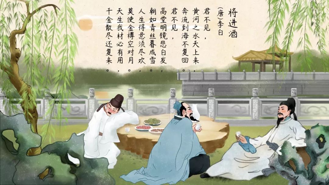 说唱古诗词庆余年里范闲醉酒斗诗百首为何这首将进酒来打头