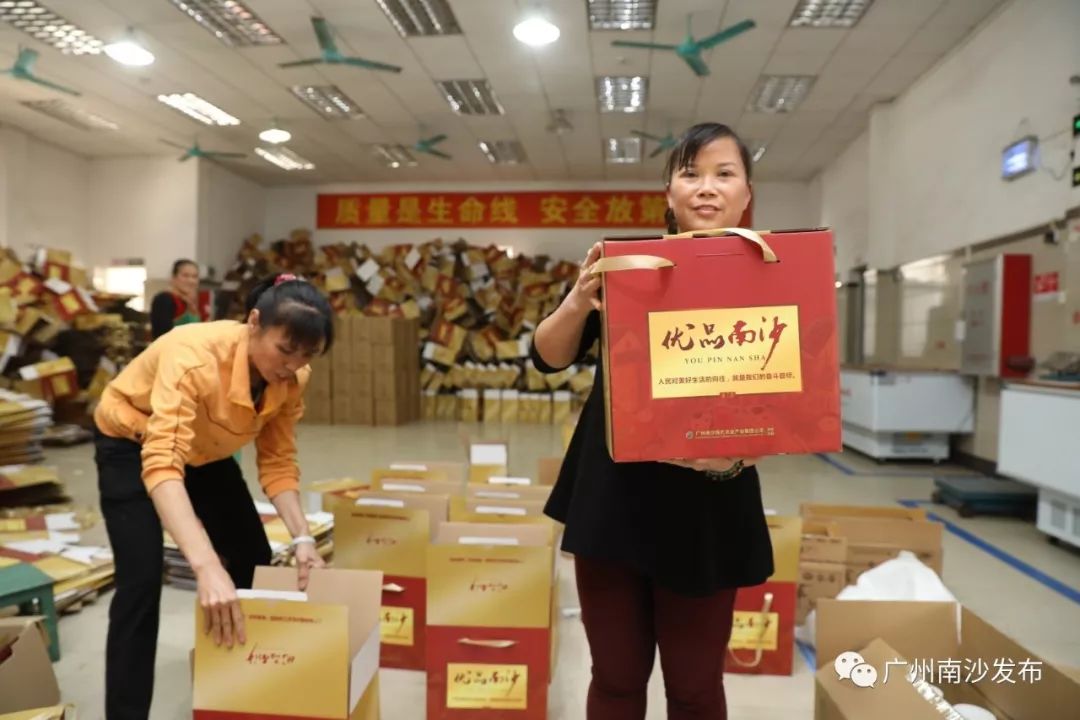 单位福利食品采购