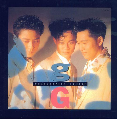 失恋阵线联盟草蜢专辑封面欣赏怀旧