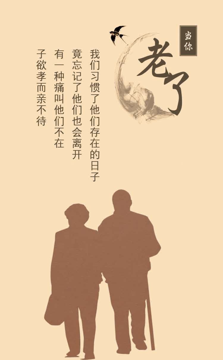 拥抱父母吧