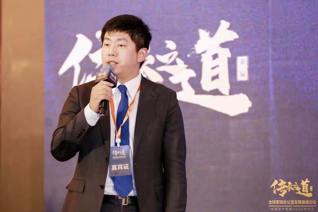 240w战队由理享家主办的传承之道 · 全球家族财富