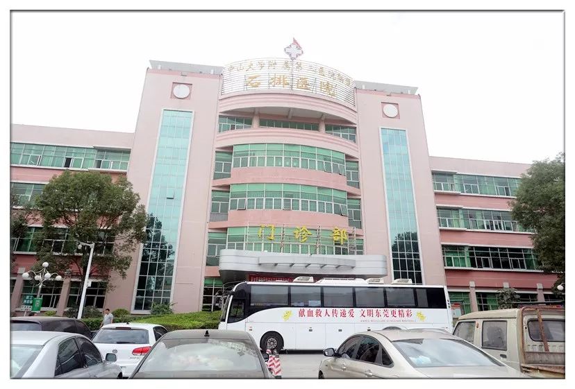 石排医院蓝业平副院长献血191月10日东莞康怡医院参与人数:50人成功