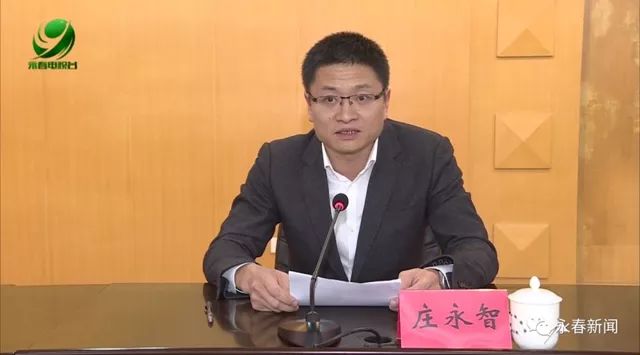 最新泉州各县市区党政一把手名单附简历与照片