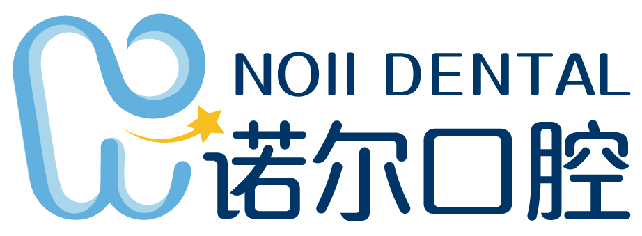 新起点新征程61特邀专家见面会暨2019诺尔口腔年会圆满成功