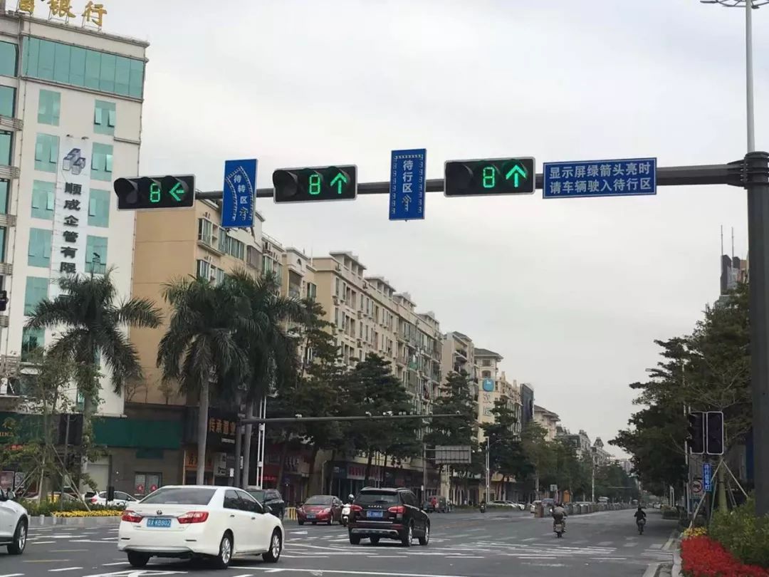 顺德首个"全方向待行区"1月15日启用!如何走?戳这里