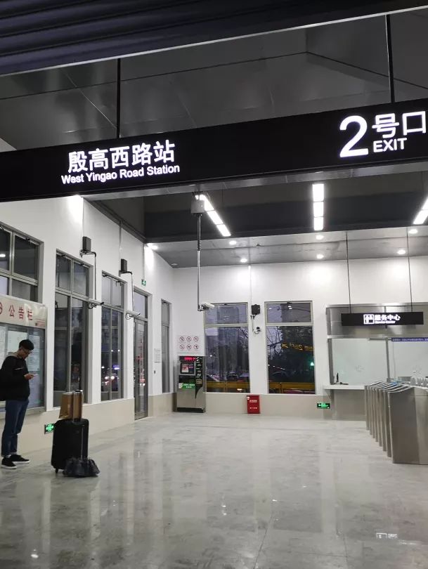 殷高西路地铁站新扩建站厅投入运营!