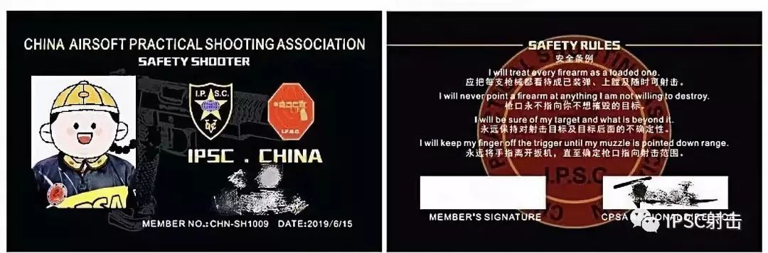 上海1月ipsc气枪射手认证课程