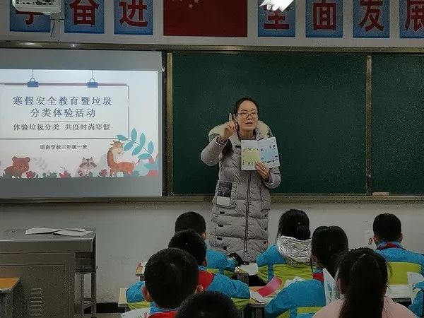 大亚湾区道南小学图片