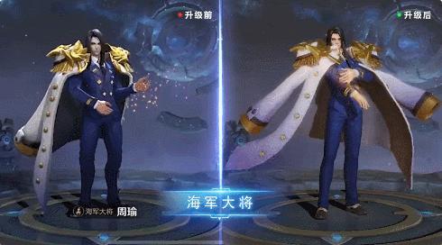 王者荣耀:四周年版本在抢先服更新,除了新赛季外,还有新玩法_周瑜