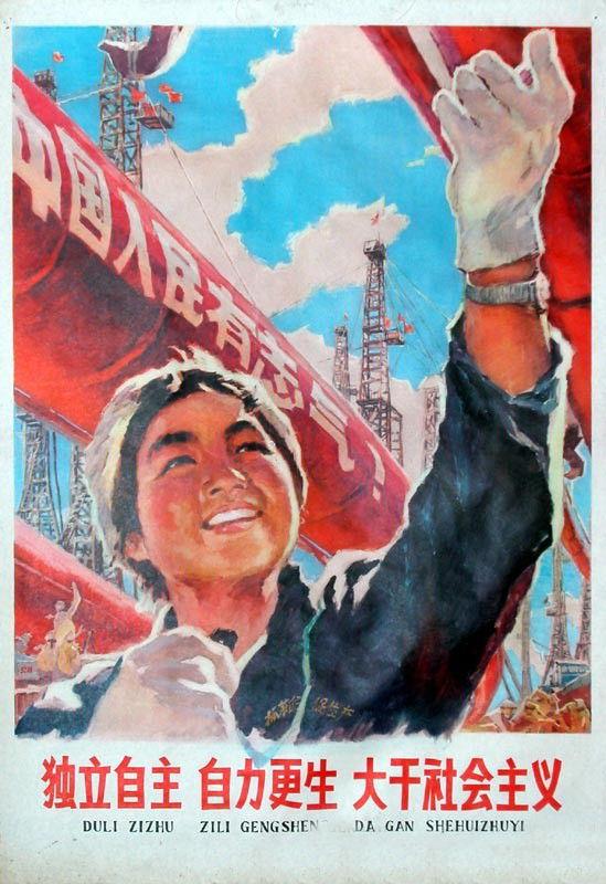 老布出品旧时代各种宣传画合集分享