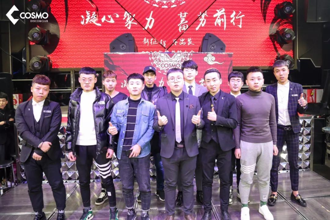 卡斯摩酒吧2019年度新春年会圆满落幕