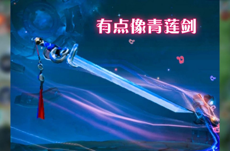 王者荣耀通过佩剑识英雄本命玩家一眼看出萌新只能干着急