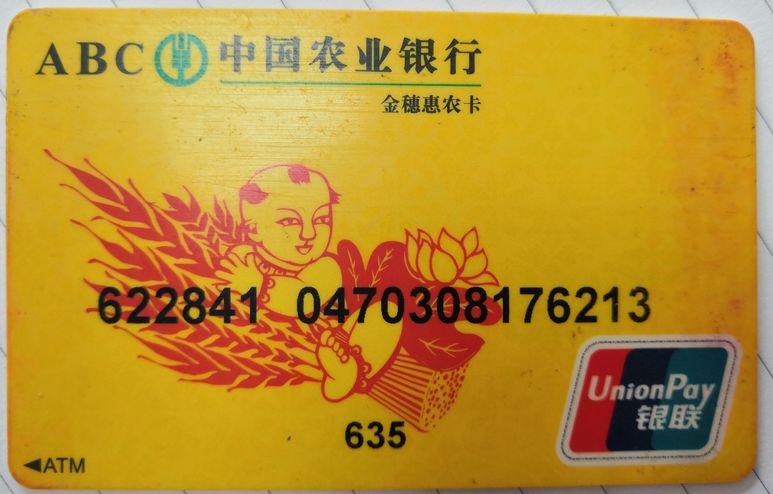 求助| 女子突发脑溢血盼爱心人士伸援手