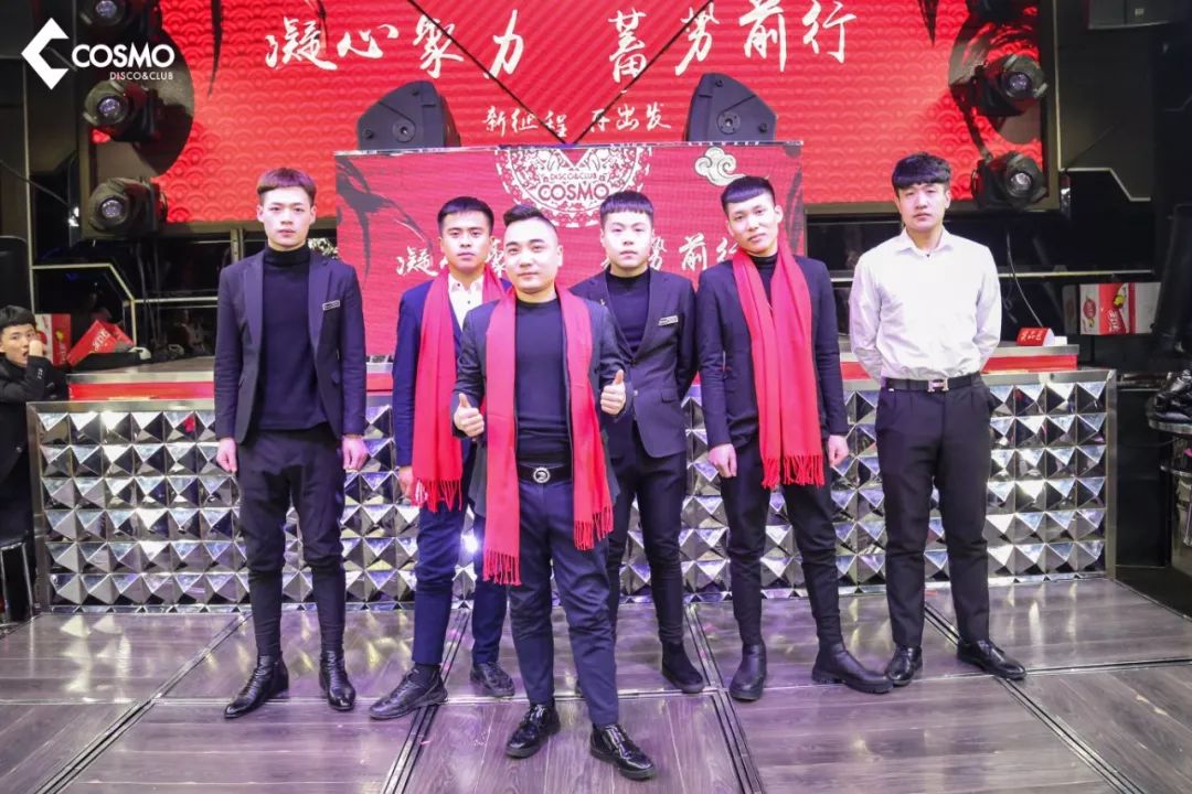 卡斯摩酒吧2019年度新春年会圆满落幕